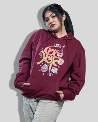 Bongo Sontan (Hoodie)-maroon / M