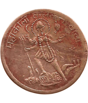 Sanjay Online Store - GODDESS KALI MAA KALKATE WALI 1 Numismatic Coins