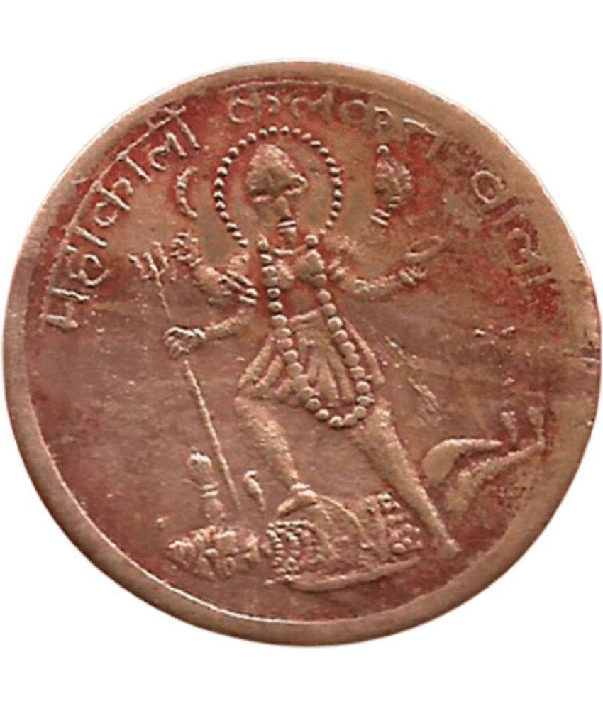 Sanjay Online Store - GODDESS KALI MAA KALKATE WALI 1 Numismatic Coins