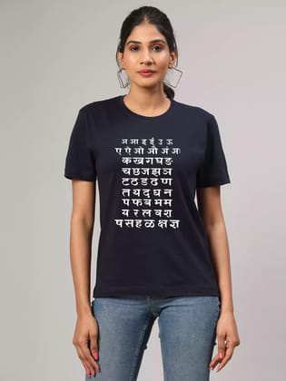 Barakhadi - Sukhiaatma Unisex Marathi Graphic Printed Navy Blue T-shirt-XS-36
