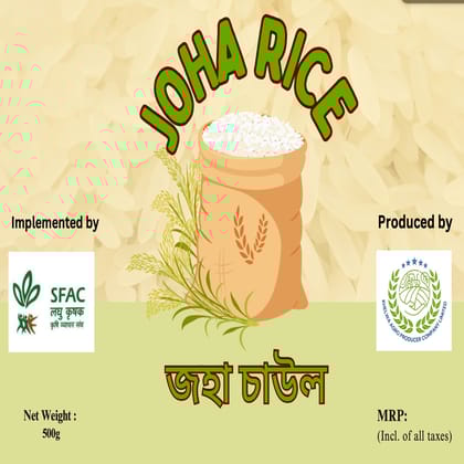 Joha Rice  - 1 kg