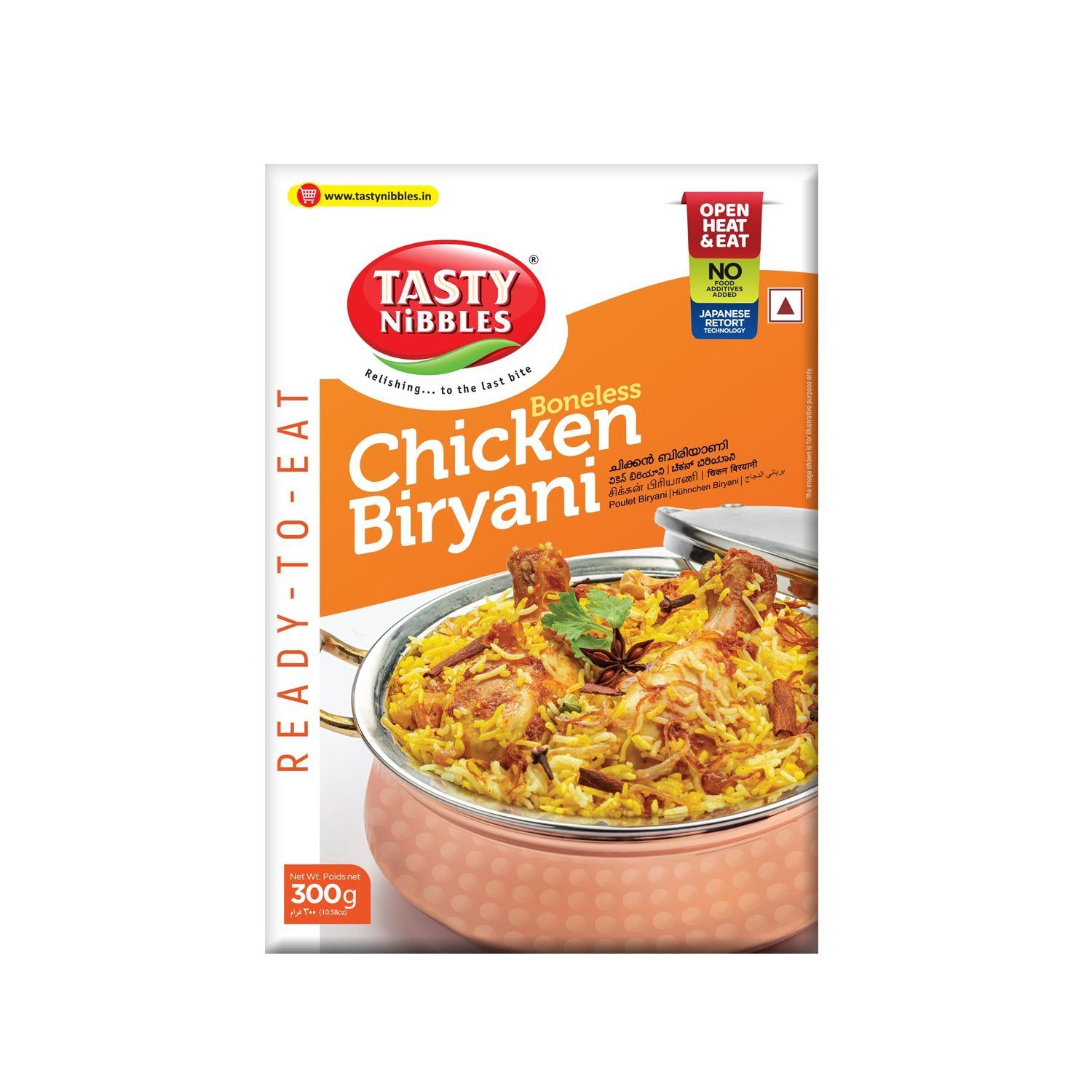 Chicken Biryani 300g