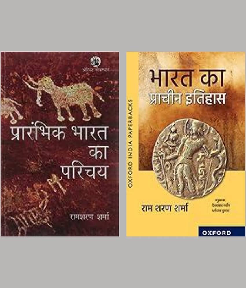 Prarambhik Bharat Ka Parichay + Bharat Ka Prachin Itihas