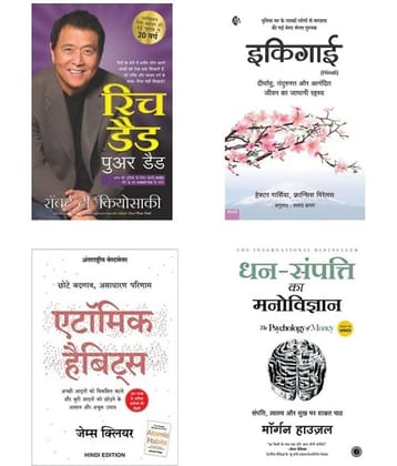( Combo Of 4 Pack Hindi Book ) Rich dad Poor Dad + Atomic Habits: Chote Badlav + Dhan-Sampatti Ka Manovigyan + Ikigai Art of staying Young