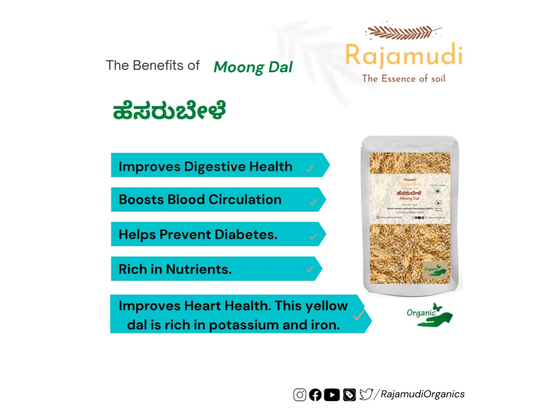Organic Moong Dal - 500 Gram