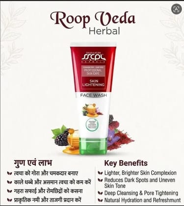 SSCPL Roop Veda Herbal - Skin Lightening Face Wash