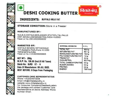 Deshi Cooking Butter 250 g