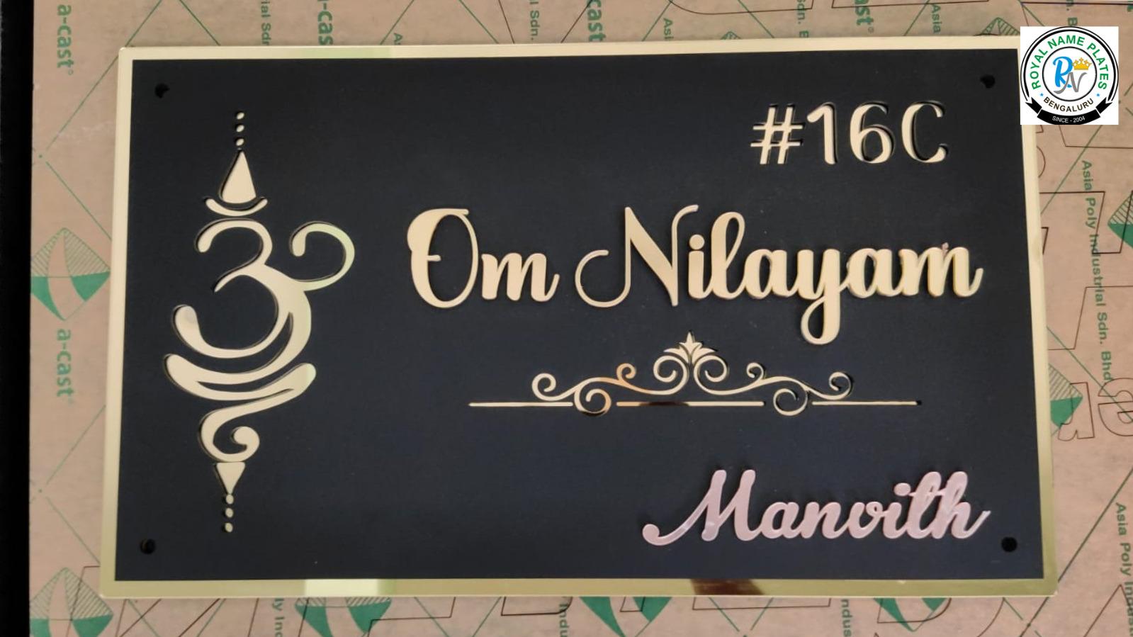 Matte Black Acrylic House Name Plate