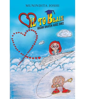 Dil to Brain - Kuchh Baaten Aisee Bhee