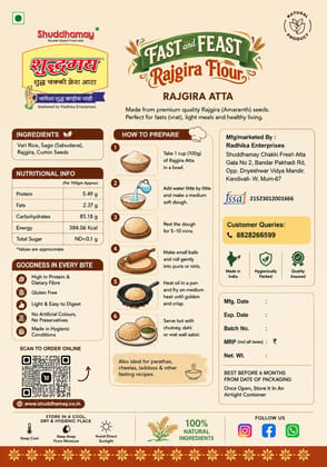 Fast and Feast-Shuddhamay Rajgira Atta-200gms|Rich in Protein and Fiber|Gluten Free Flour|Superfood