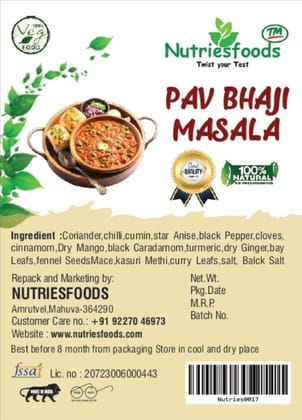 Pav Bhaji Masala 100 G Pav Bhaji Masala 100 G