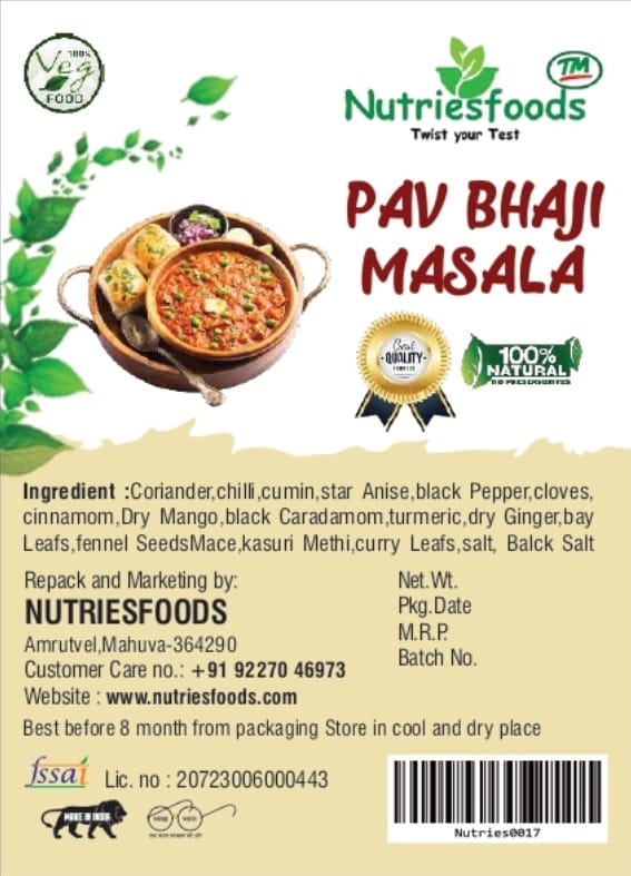 Pav Bhaji Masala 100 G