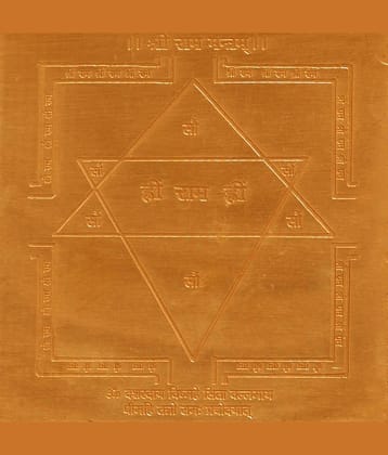 Sri Bakthi Today Sri Ram Mantra Yantra Rama Yantram Yendram Copper