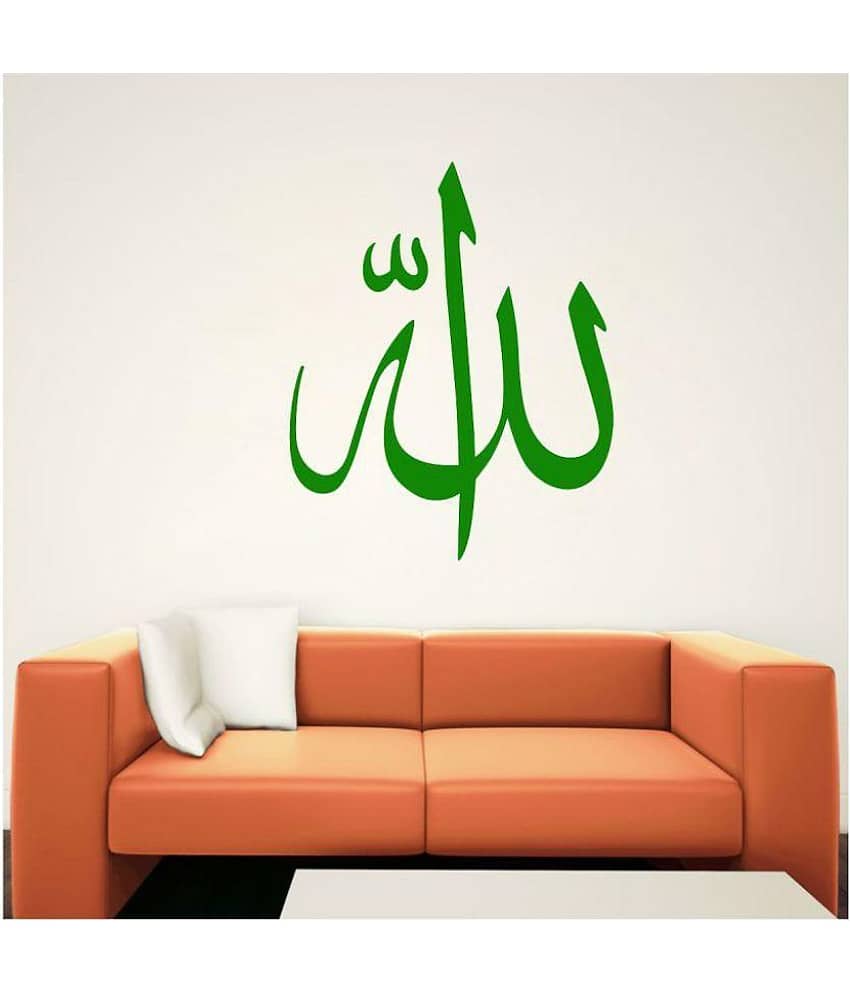 Decor Villa 37 islamic muslim Vinyl Green Wall Sticker - Pack of 1