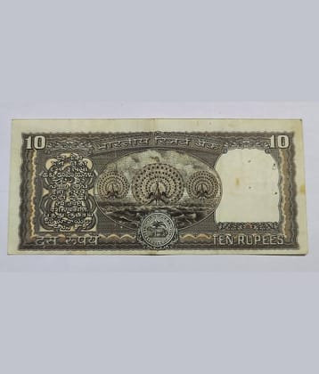 Extreme Rare 10 Rupee Dancing 3 Peacocks Note