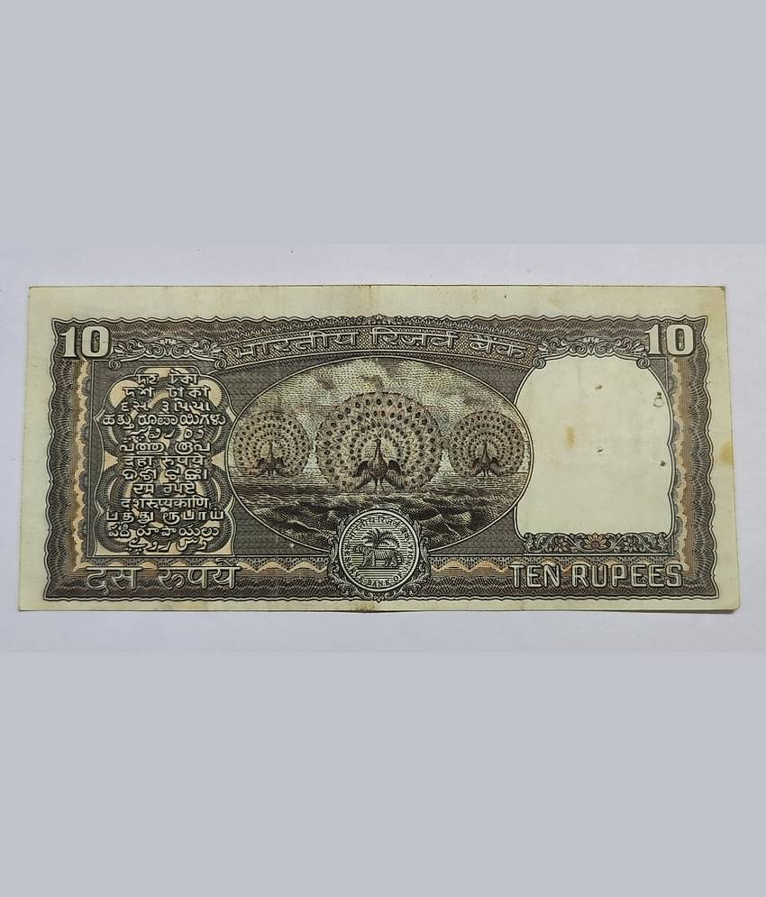 Extreme Rare 10 Rupee Dancing 3 Peacocks Note