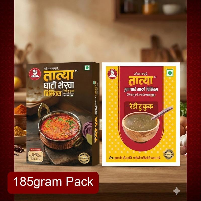 Tatya Winter Warmth Duo (Ghati Sherwa + Madge Soup) | तात्या गरमा-गरम सूप जोडी (शेरवा + माडगे) - 185g