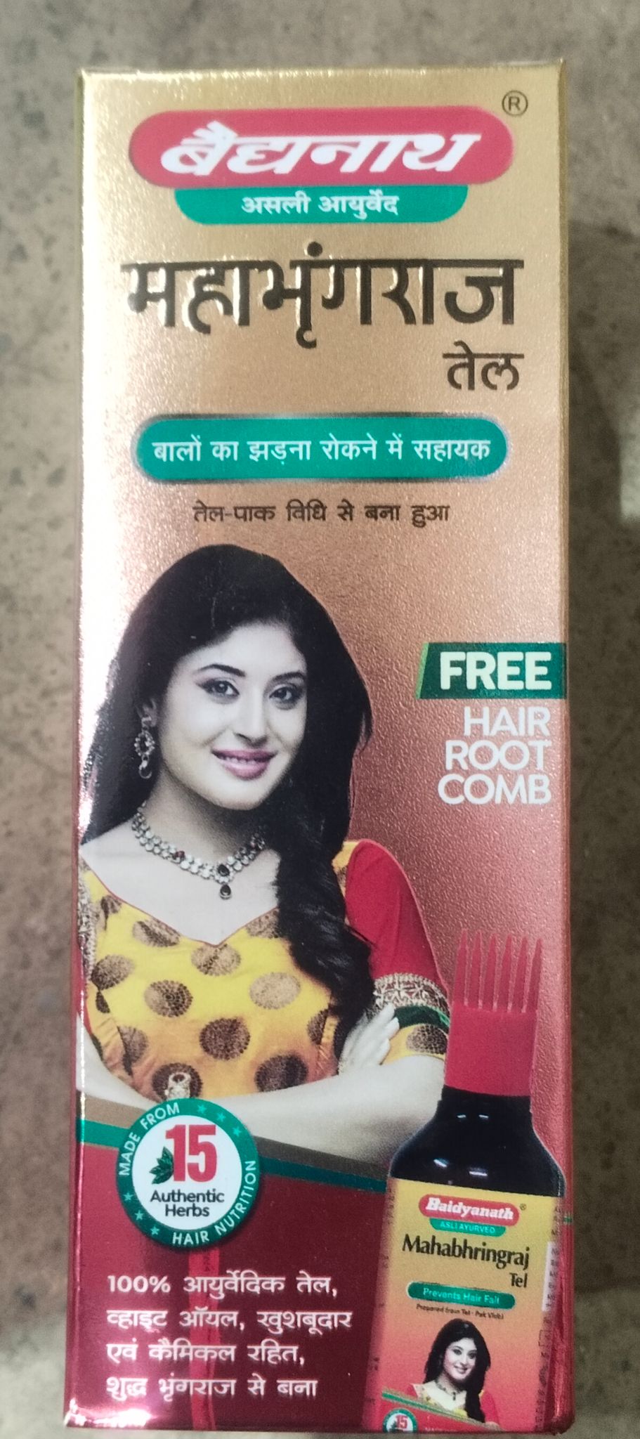 Baidyanath mahabhringraj tel prevents hair fall 
