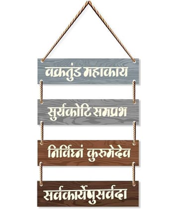 Saf Wood Rectangular Decoratives Panel Multi - Pack of 1