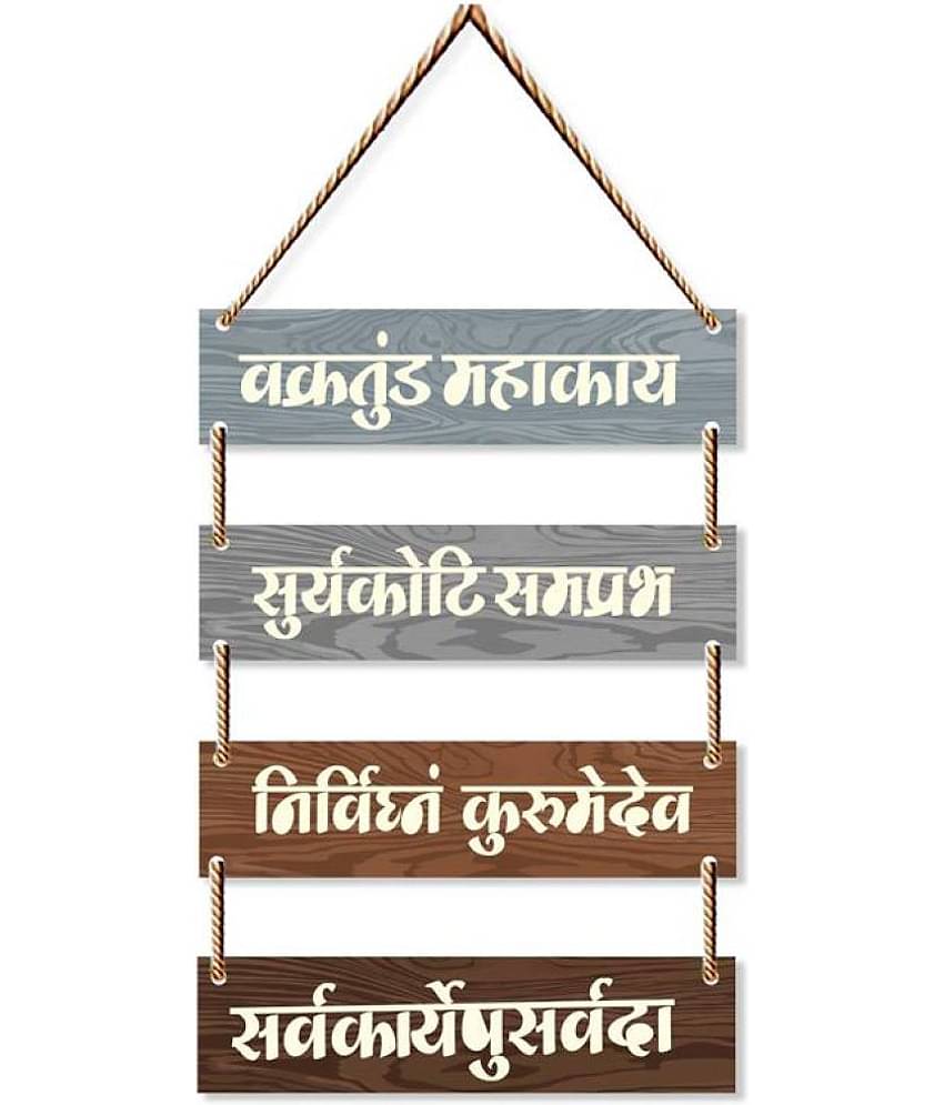 Saf Wood Rectangular Decoratives Panel Multi - Pack of 1