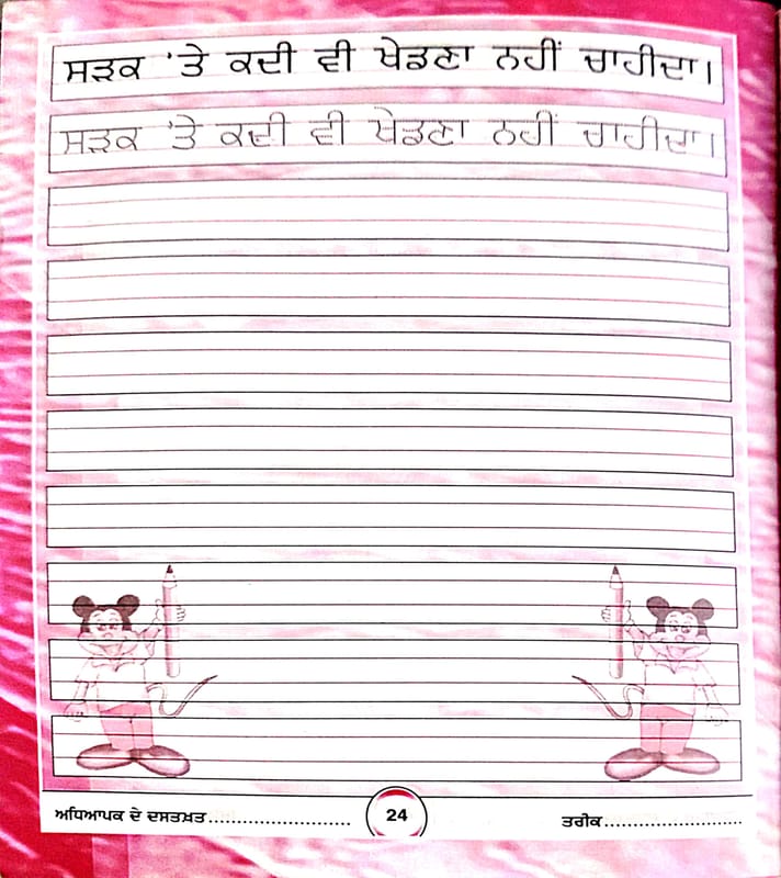 ... ...