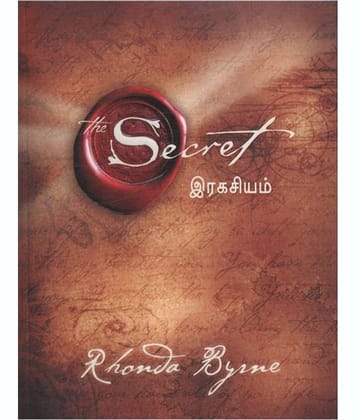 The Secret (Tamil)