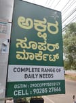 AKSHARA SUPER MARKET-D