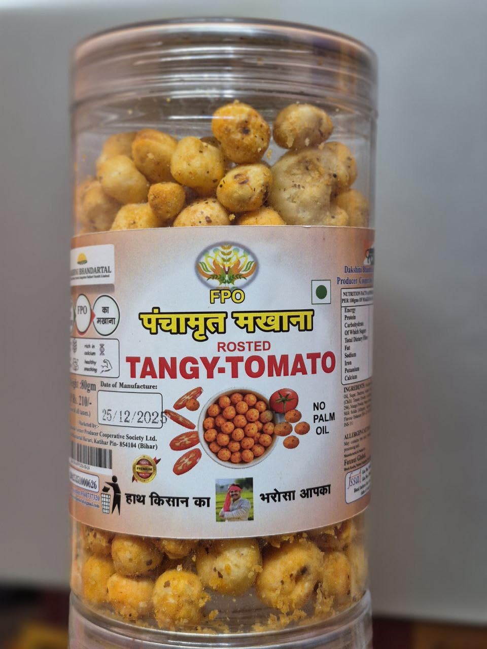 Panchamrit Roasted Makhana Tangy Tomato Flavor, Gluten Free, High Protein, 80gm