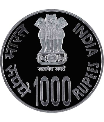 1000 Years of Brihadeeswarar Temple - Fancy 1000 Rupees Coin (Commemorative Issue)