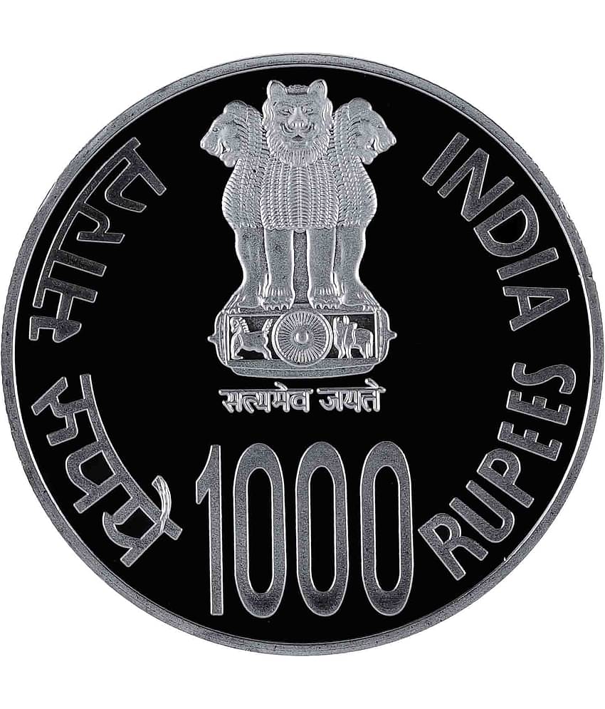 1000 Years of Brihadeeswarar Temple - Fancy 1000 Rupees Coin (Commemorative Issue)