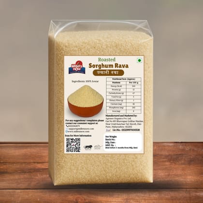 Roasted Jowar Rava l Sorgham Rava l 500g | sooji .