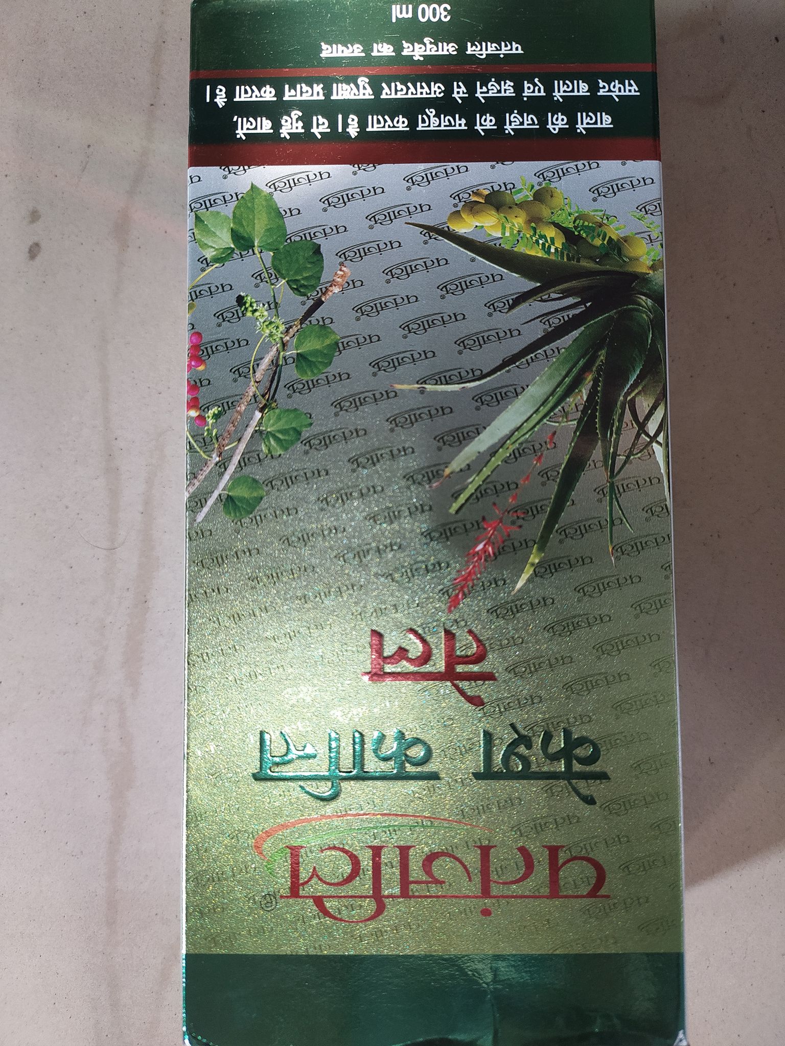 patanjali kesh kanti tel