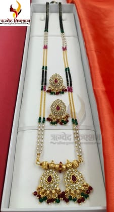 Beautiful  Mangalsutra