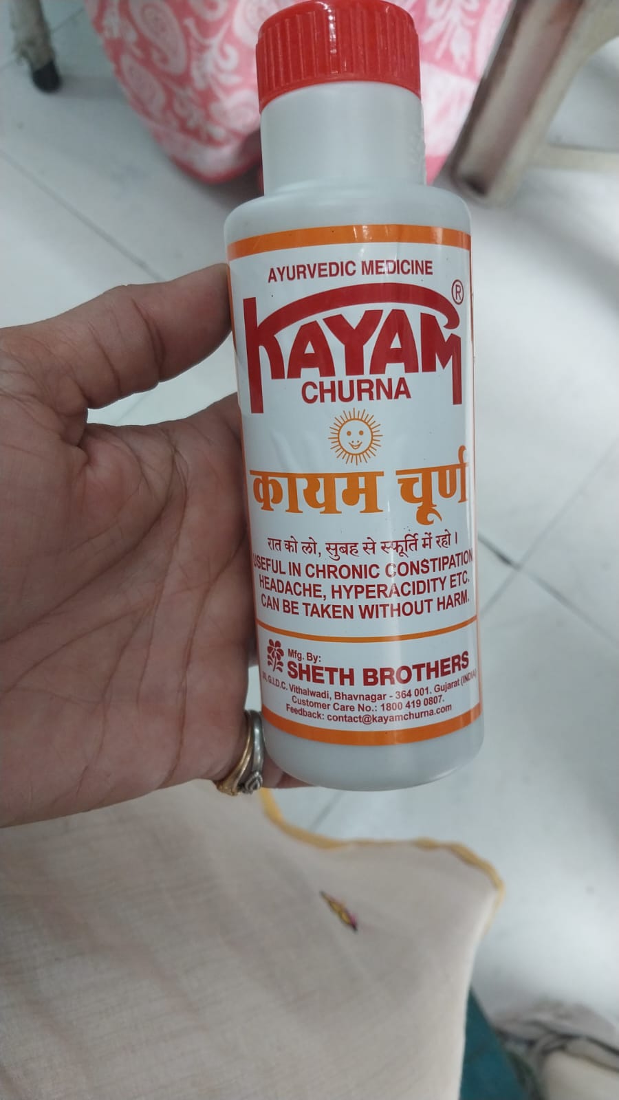 Kayam Churna