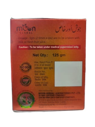 Moon Herbal Josh Awar Khas 125gm