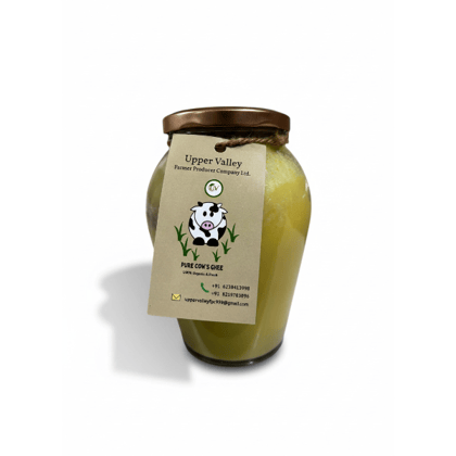 Ghee (1 kilogram) - 1 kg