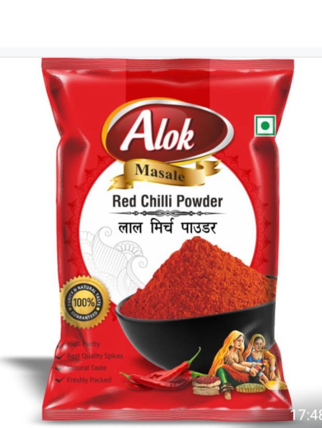Red Chilli Powder