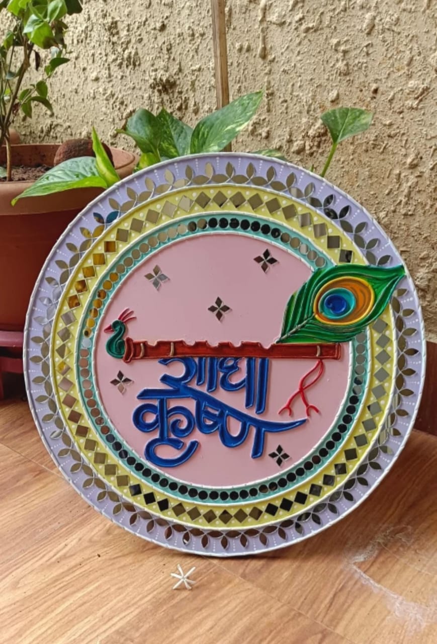 MANDALA ART WITH RADHA KRISHNA THEMED POOR RESIN DUST PROOF AND WATER PROOF ART PACK OF ONE (12" inch)