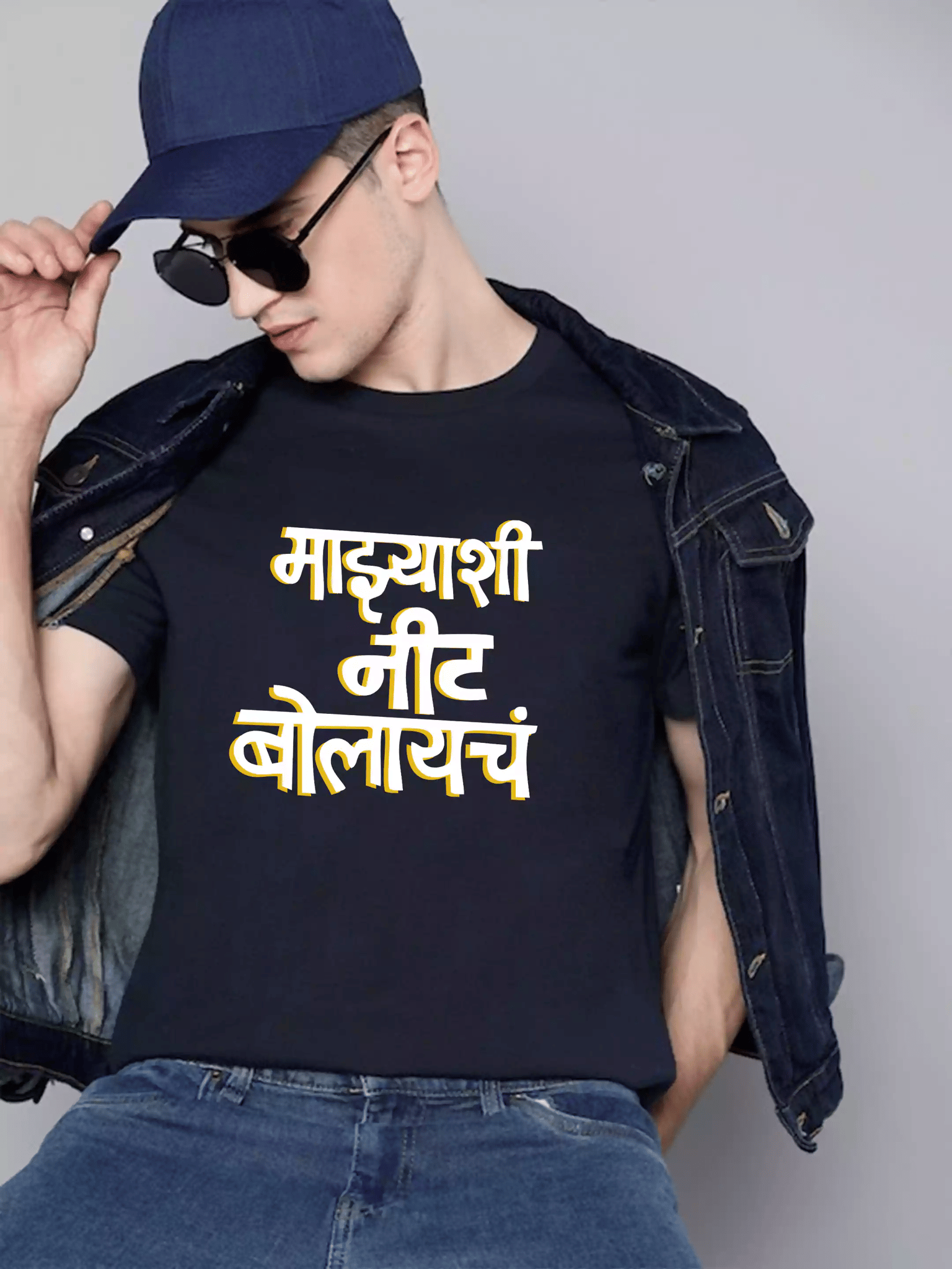 Nit Bolaycha - Sukhiaatma Unisex Marathi Graphic Printed Navy Blue T-shirt-2XL-46