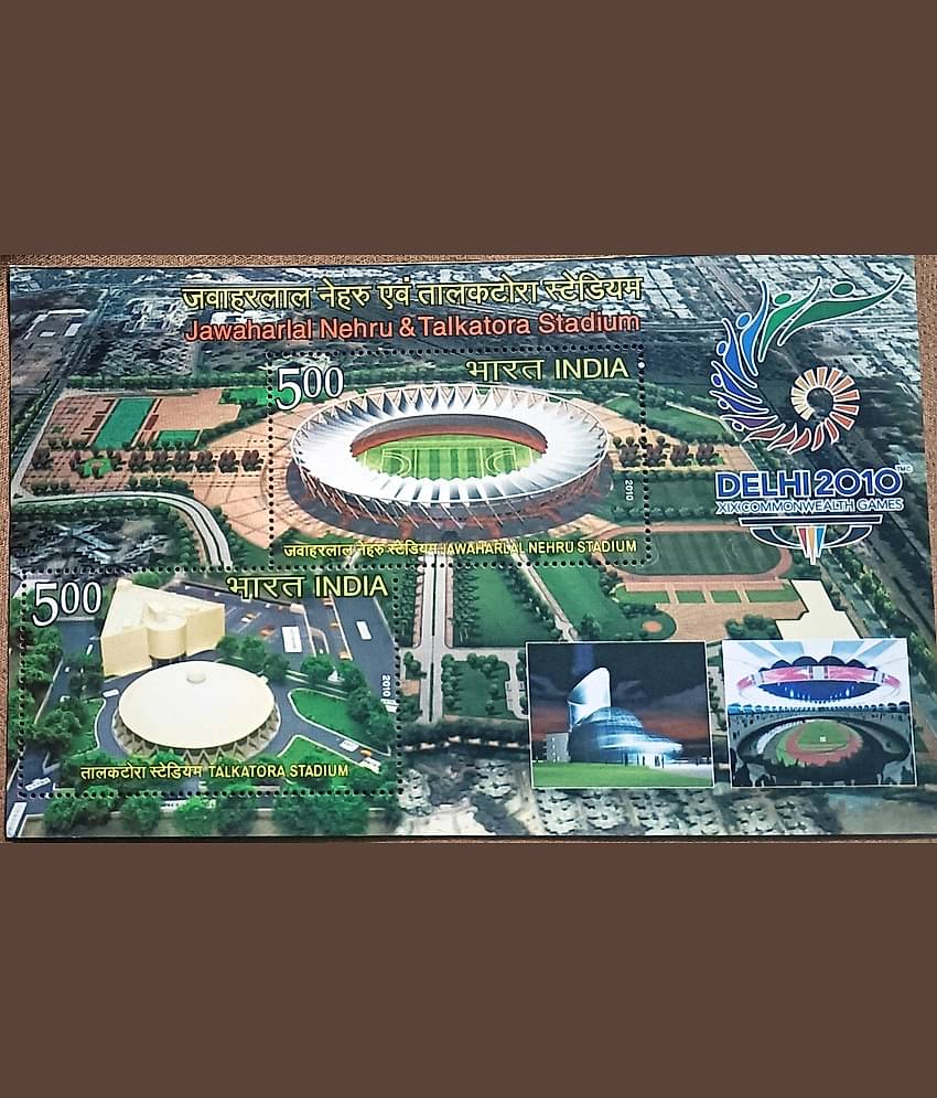 SUPER ANTIQUES GALLERY - RARE XIX COMMONWEALTH GAMES STAMP SHEET 1 Stamps