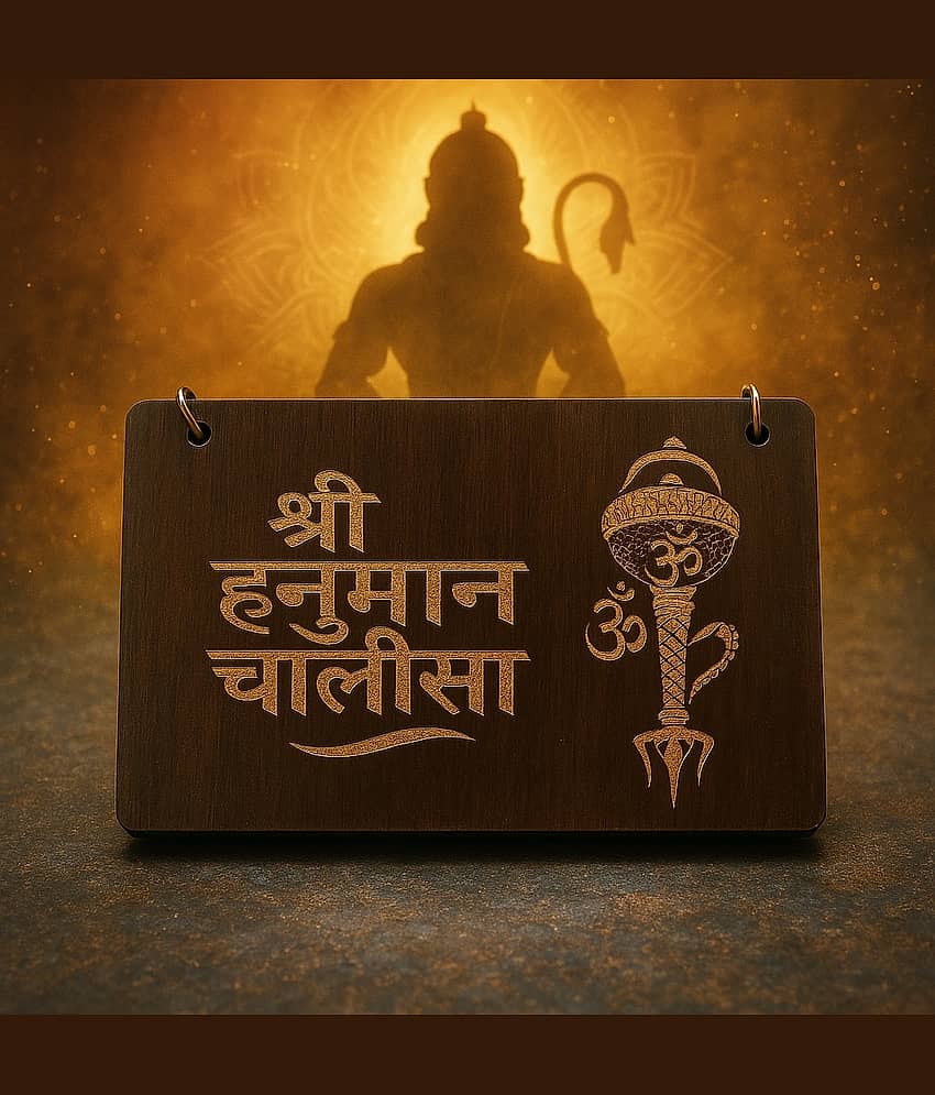 KRAMOX Pooja Decoration item 1 SET OF HANUMAN CHALISA ( Pack of 1 )