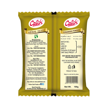 Catch Straight BIB || Coriander Powder || 100 Grams
