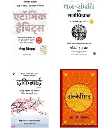 ( Combo Of 4 Books ) Atomic Habits Hindi & Dhan Sampatti Ka Manovigyan & Ikigai In Hindi & The Alchemist Hindi Book Paperback , Hindi Edition Book
