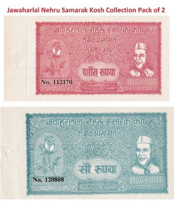 Flipster - Jawaharlal Nehru Samrak Kosh Uniface 2 Paper currency & Bank notes