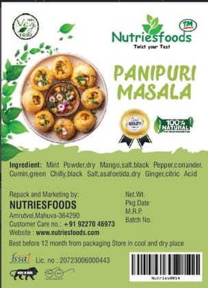 Panipuri Masala 100 G Panipuri Masala 100 G
