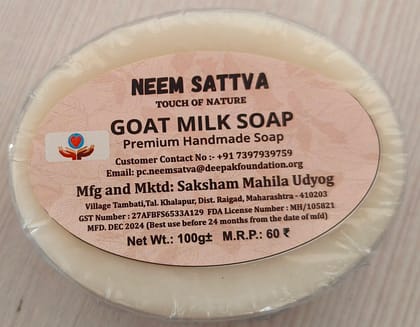 Goat Milk Goat Milk