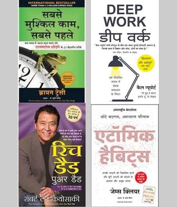 Sabse Mushkil Kaam, Sabse Pehle + Atomic Habits + Rich Dad Poor Dad + Deep Work ( Hindi )