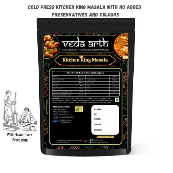 Kitchen King Masala 200gm