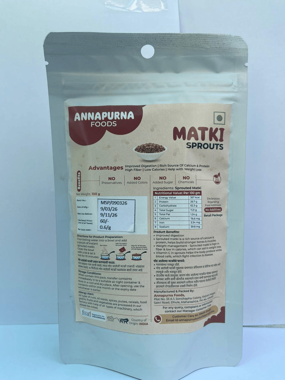 Annapurna Foods Dehydrated Matki Sprouts (100g) | High Protein & Fiber | Healthy Snack