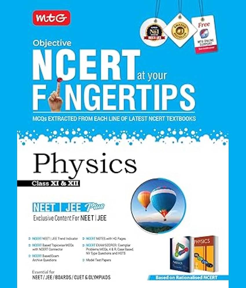 OBJECTIVE NCERT FINGERTIPS PHYSICS